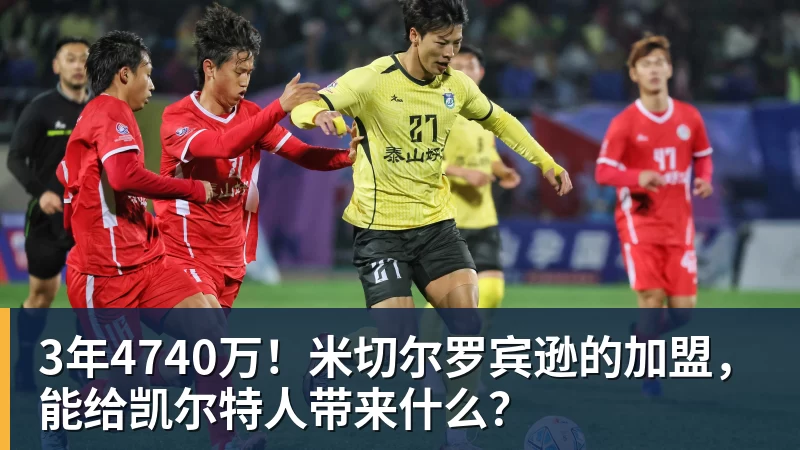 队报:巴黎卖拉莫斯和李刚仁收入破亿,将签阿克利乌舍和迪奥曼德 - EMC易倍官方网站 - EMC易倍(中国)一站式体育服务平台