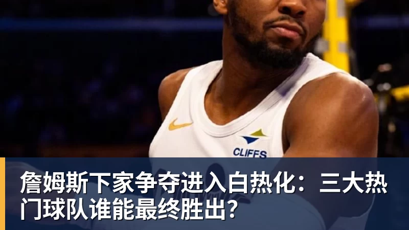 亚运会争议判罚!胡荷韬禁区线被踢,主裁判无视,媒体人怒批偏哨 - EMC易倍官方网站 - EMC易倍(中国)一站式体育服务平台