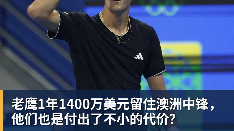 老詹争夺战继续!掘金加入马刺退出 高管:去丹佛搭档那人就对了 - EMC易倍官方网站 - EMC易倍(中国)一站式体育服务平台