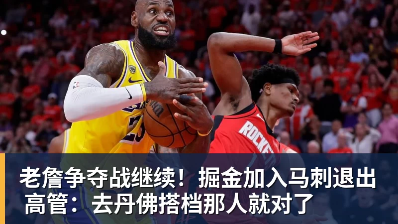FIFA规则令英格兰束手无策,图赫尔警告墨西哥存重大隐患 - EMC易倍官方网站 - EMC易倍(中国)一站式体育服务平台