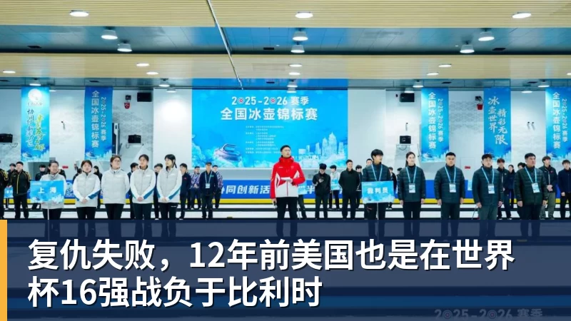 世界杯今日战报！葡萄牙死里逃生，C罗再破纪录！16强双牙相遇 - EMC易倍官方网站 - EMC易倍(中国)一站式体育服务平台