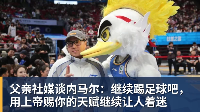 王左无缘八强一变化被打趣告别蛮力女,萨巴出局成就八强五个之最 - EMC易倍官方网站 - EMC易倍(中国)一站式体育服务平台