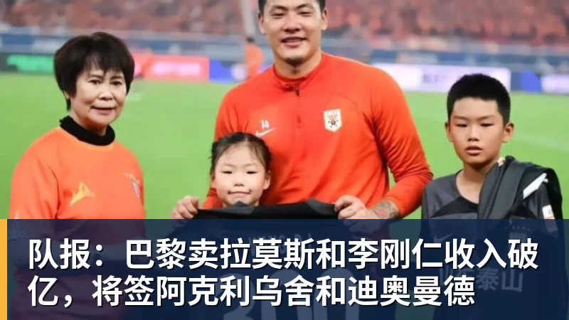 卧槽!詹姆斯跟湖人的矛盾,2021年就发生了... - EMC易倍官方网站 - EMC易倍(中国)一站式体育服务平台