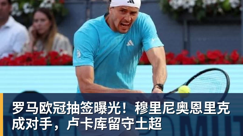 莫雷托:塞尔塔将签下巴伊切蒂奇,正在与利物浦交换转会文件 - EMC易倍官方网站 - EMC易倍(中国)一站式体育服务平台