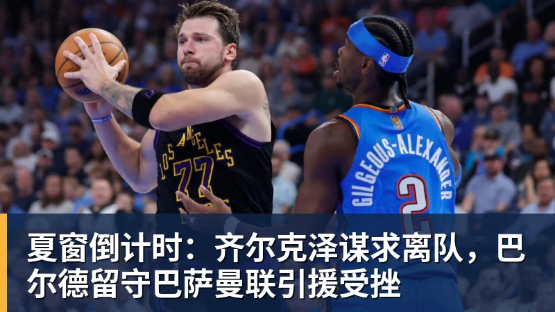 “上海银行”杯新民晚报国际中学生足球赛落幕,足球少年离偶像亚马尔又近一些 - EMC易倍官方网站 - EMC易倍(中国)一站式体育服务平台