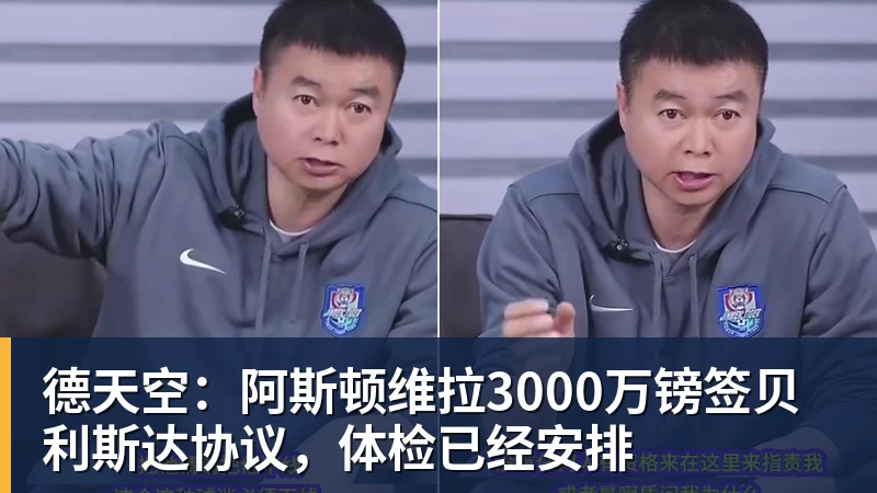 距离屋顶仅12.5米！两架客机低空掠过5.5万人体育场 - EMC易倍官方网站 - EMC易倍(中国)一站式体育服务平台
