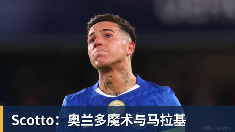 武汉联镇主帅：希望江苏常晋越来越好，争取早日进入顶级联赛 - EMC易倍官方网站 - EMC易倍(中国)一站式体育服务平台