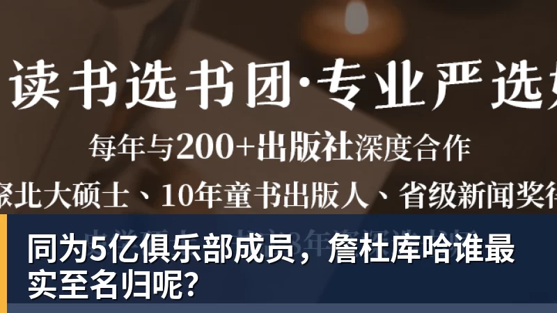 每体：姆巴佩保留80%肖像权很罕见，未来续约是关键因素 - EMC易倍官方网站 - EMC易倍(中国)一站式体育服务平台