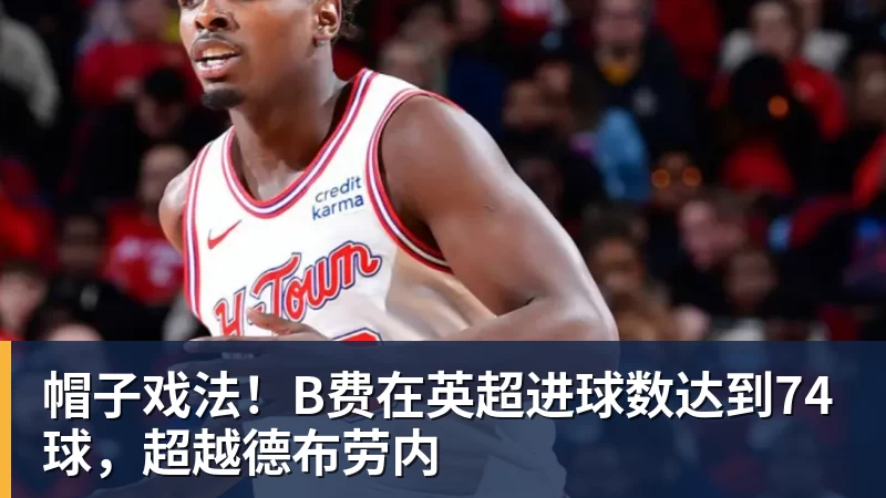 时隔14个月大满贯赢球，郑钦文晋级美网资格赛第二轮 - EMC易倍官方网站 - EMC易倍(中国)一站式体育服务平台
