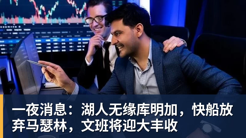 星空体育:姆巴佩戴帽，皇马4 - EMC易倍官方网站 - EMC易倍(中国)一站式体育服务平台