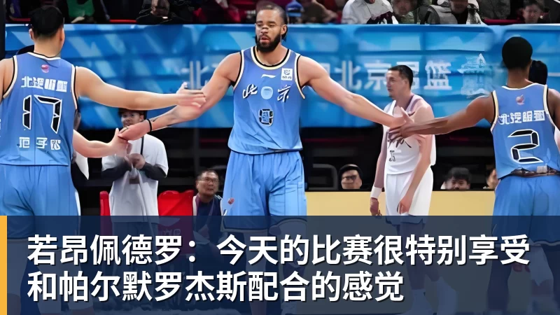 不莱梅后卫魏泽受伤14个月后复出，赛后激动落泪 - EMC易倍官方网站 - EMC易倍(中国)一站式体育服务平台
