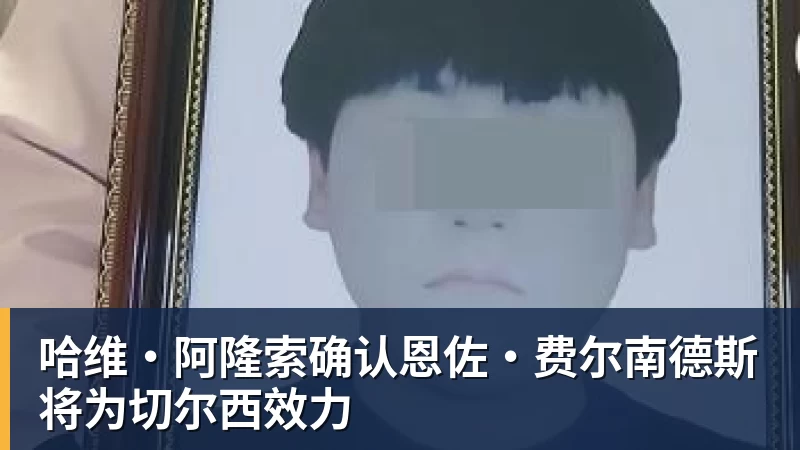 谢尔顿虽早早出局，仍成为第8位单赛季拿下全部场地冠军的选手 - EMC易倍官方网站 - EMC易倍(中国)一站式体育服务平台