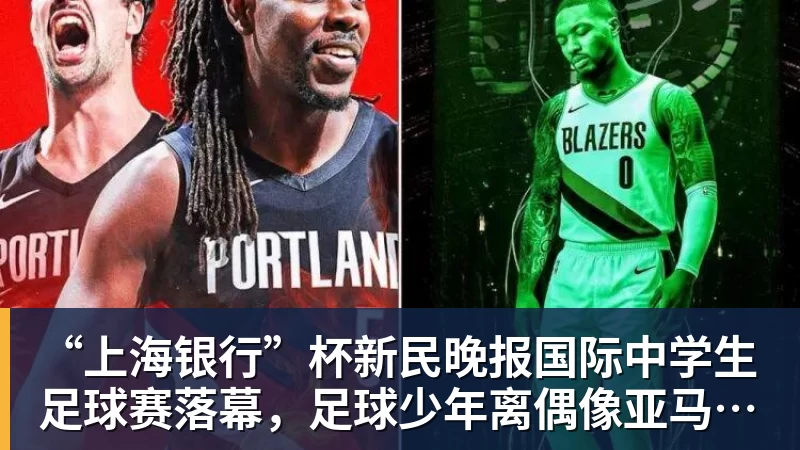 海牛再输保级掉队，叶博亚4轮没贡献，苏亚雷斯浪费一手好牌，三镇目标拿分 - EMC易倍官方网站 - EMC易倍(中国)一站式体育服务平台