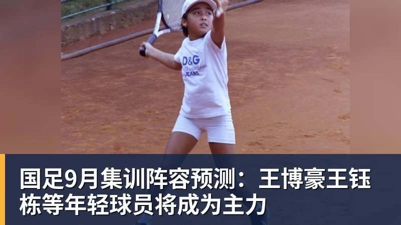 同为5亿俱乐部成员，詹杜库哈谁最实至名归呢？ - EMC易倍官方网站 - EMC易倍(中国)一站式体育服务平台