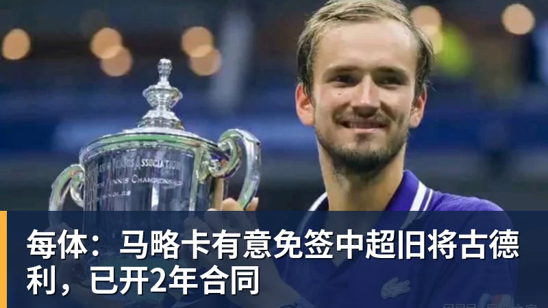 体坛联播|王楚钦、孙颖莎领衔中国大满贯,B费当选赛季最佳 - EMC易倍官方网站 - EMC易倍(中国)一站式体育服务平台