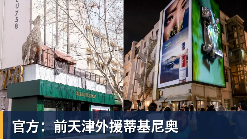 “东北超”：一座城，一颗球，一万种热爱 - EMC易倍官方网站 - EMC易倍(中国)一站式体育服务平台