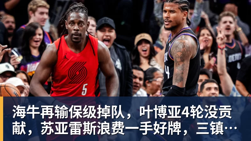 Scotto：奥兰多魔术与马拉基 - EMC易倍官方网站 - EMC易倍(中国)一站式体育服务平台