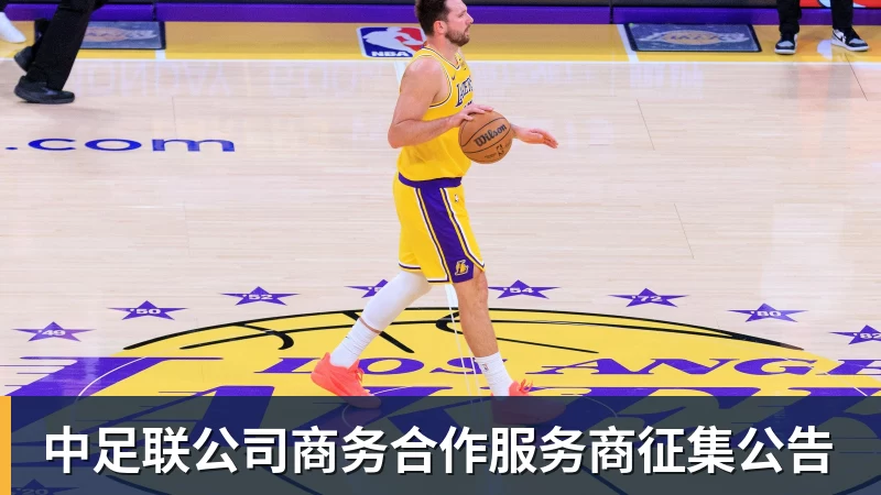 重回主场！北京国安来势汹汹，大连英博需捍卫主场荣耀！ - EMC易倍官方网站 - EMC易倍(中国)一站式体育服务平台