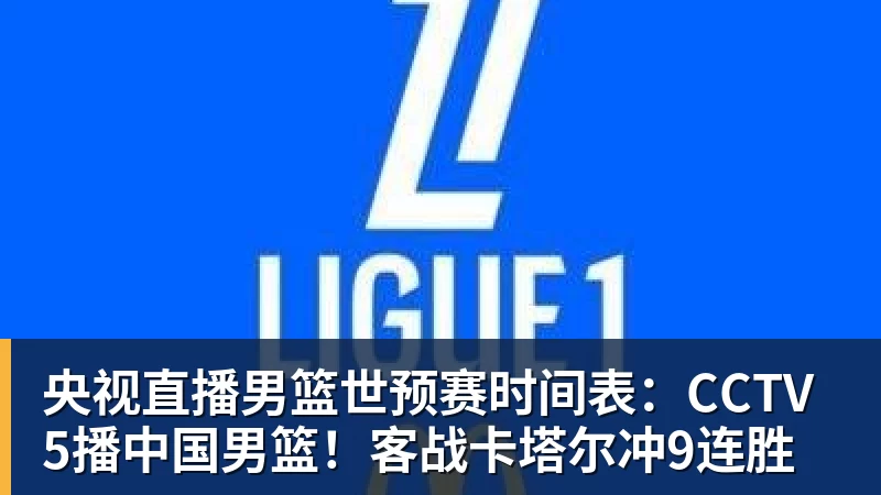 科瓦奇赛后得知前助教赫尔曼去世：非常悲痛，他是一个了不起的人 - EMC易倍官方网站 - EMC易倍(中国)一站式体育服务平台