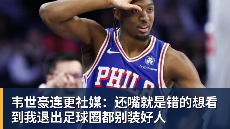 王励勤没想到,马琳也没料到,孙颖莎带队女团,给了这样一个惊喜 - EMC易倍官方网站 - EMC易倍(中国)一站式体育服务平台