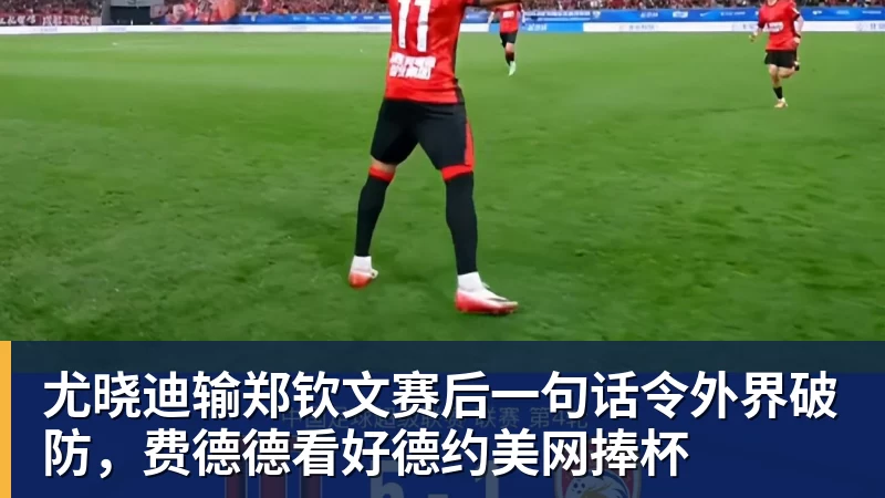 热刺联赛杯首发公布:OD索兰克领衔锋线,米奇·摩尔先发出战查尔顿 - EMC易倍官方网站 - EMC易倍(中国)一站式体育服务平台