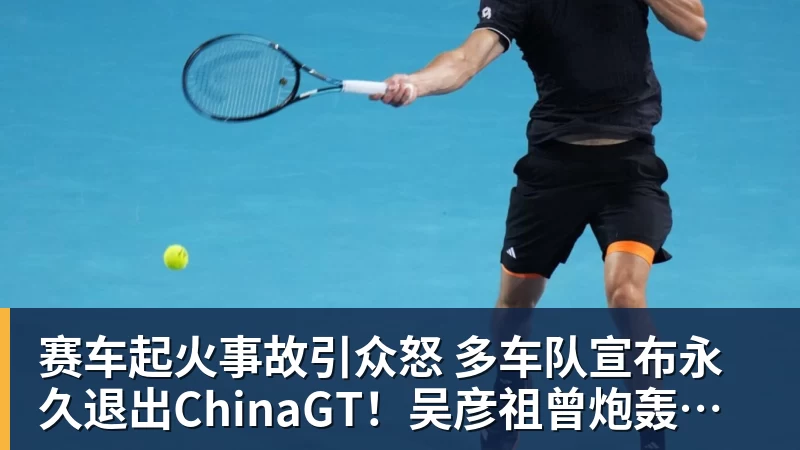 官方:前天津外援蒂基尼奥 - EMC易倍官方网站 - EMC易倍(中国)一站式体育服务平台