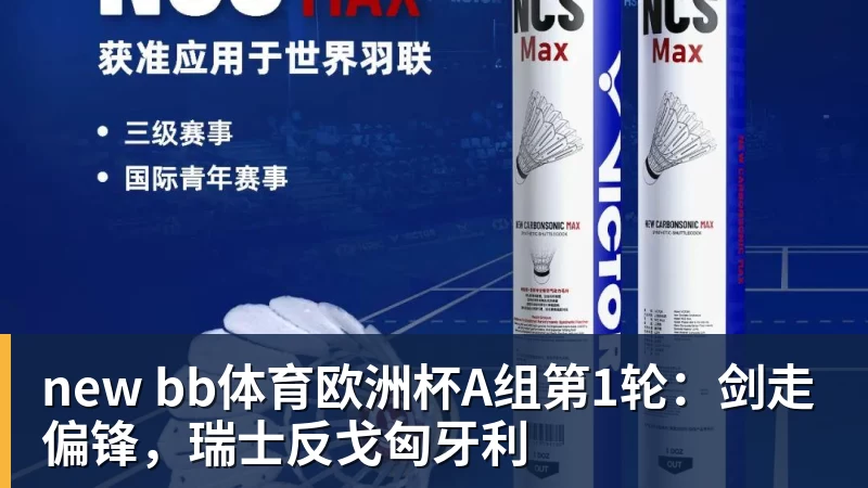 蓉城外援索罗金:我会几句骂人的中文,是我们队长韦世豪教我的 - EMC易倍官方网站 - EMC易倍(中国)一站式体育服务平台