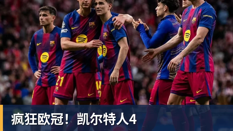 0.03秒惜败!蝶后“太反常”罕见自责,张雨霏这枚银牌不该被误读 - EMC易倍官方网站 - EMC易倍(中国)一站式体育服务平台