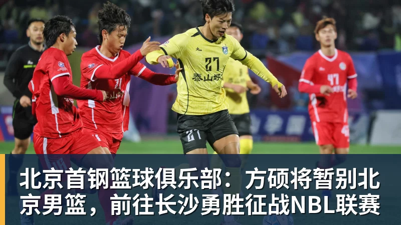 梁伟铿/王昶首夺世锦赛冠军,国羽1金2银3铜收官 - EMC易倍官方网站 - EMC易倍(中国)一站式体育服务平台