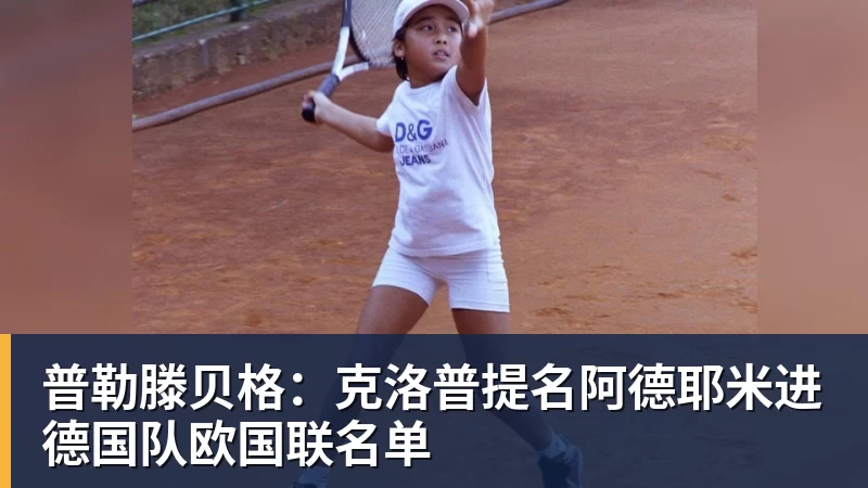 杨毅问真还要打?郭艾伦:肯定打啊,过两天去美国康复和锻炼 - EMC易倍官方网站 - EMC易倍(中国)一站式体育服务平台
