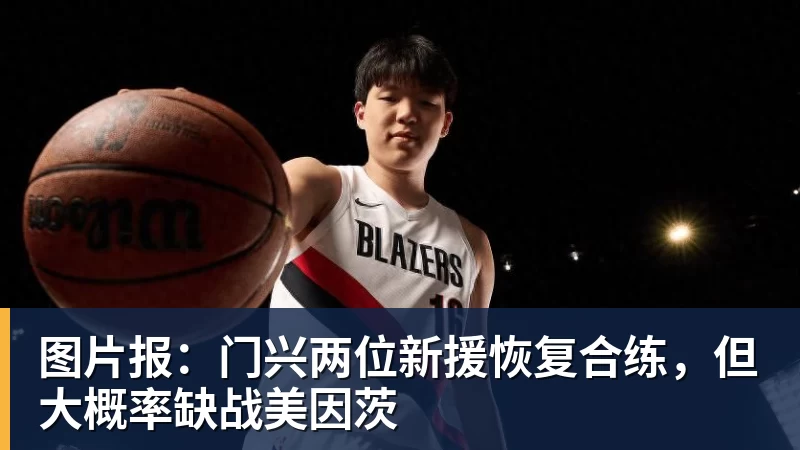 中国女篮止步八强但创收视纪录！韩旭直言为球队骄傲 杨毅：完成任务了 - EMC易倍官方网站 - EMC易倍(中国)一站式体育服务平台