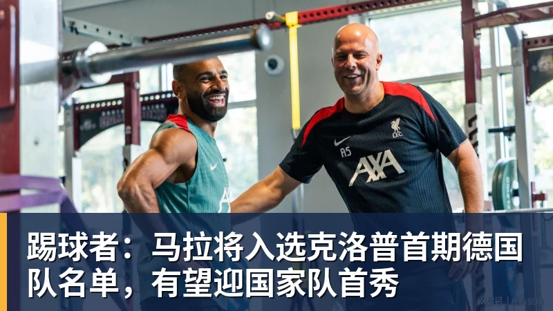 中足联公司商务合作服务商征集公告 - EMC易倍官方网站 - EMC易倍(中国)一站式体育服务平台