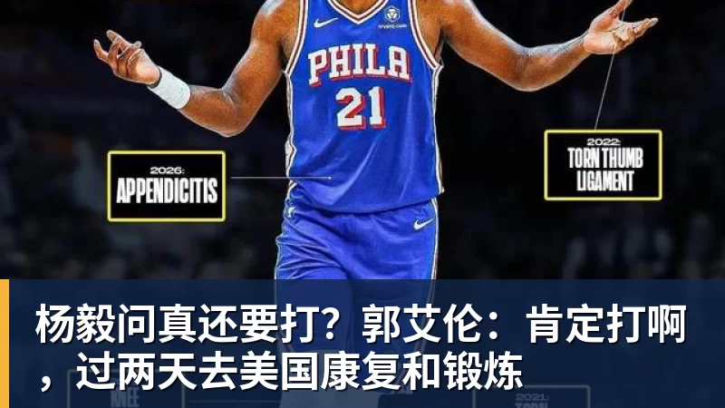 疯狂欧冠！凯尔特人4 - EMC易倍官方网站 - EMC易倍(中国)一站式体育服务平台