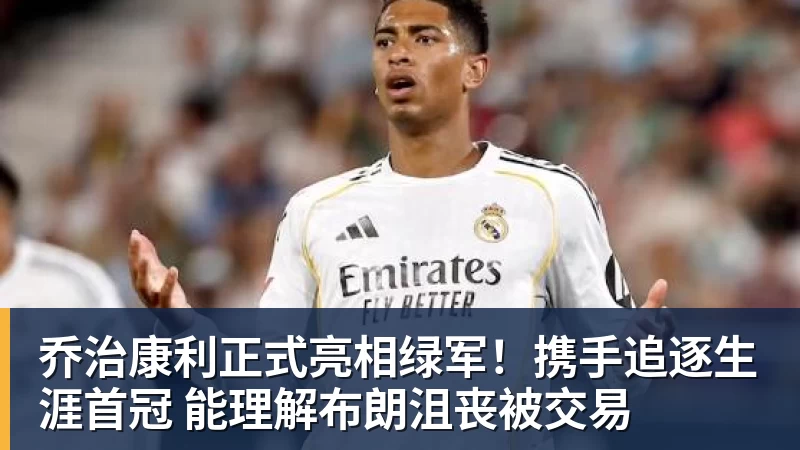 卡里克:官方道歉改变不了德比的结果,那天我们也能做得更好 - EMC易倍官方网站 - EMC易倍(中国)一站式体育服务平台