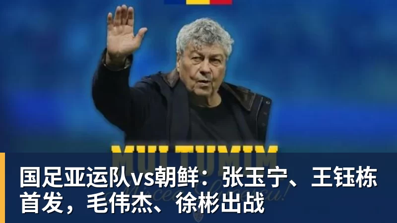 若昂佩德罗：今天的比赛很特别享受和帕尔默罗杰斯配合的感觉 - EMC易倍官方网站 - EMC易倍(中国)一站式体育服务平台
