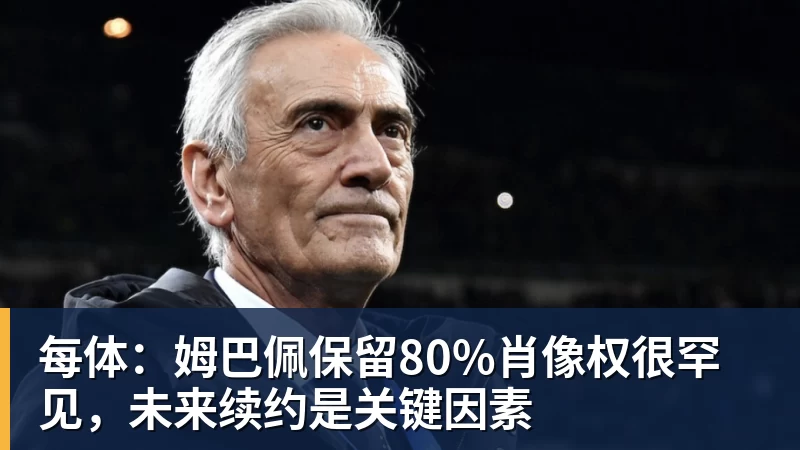 PFA称赞新科赛季最佳B费表现：话题满满的一周，这就是你为何... - EMC易倍官方网站 - EMC易倍(中国)一站式体育服务平台