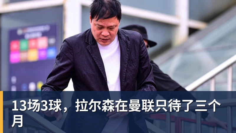同为5亿俱乐部成员，詹杜库哈谁最实至名归呢？ - EMC易倍官方网站 - EMC易倍(中国)一站式体育服务平台