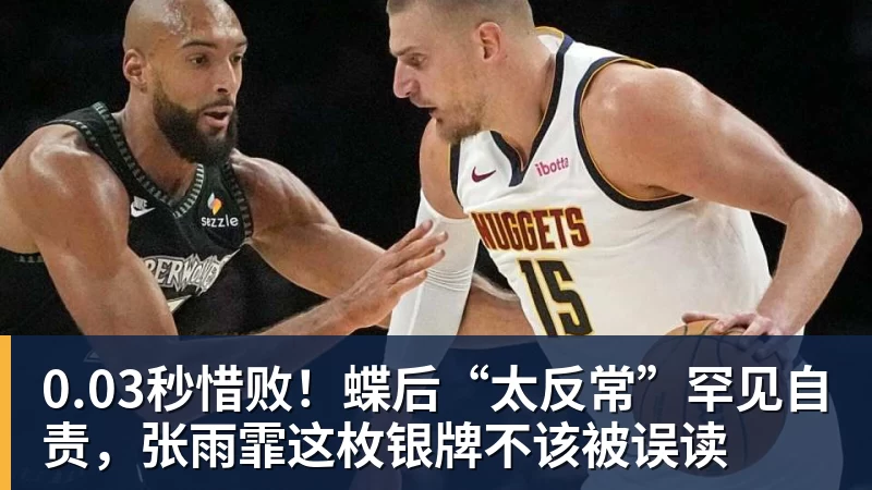 世预赛凌晨决战！中国男篮迎战卡塔尔！坏消息扎心但好消息更猛 - EMC易倍官方网站 - EMC易倍(中国)一站式体育服务平台